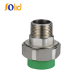 PPR Pipe Fittings Union with Brass MaleThread for hot and cold water supply